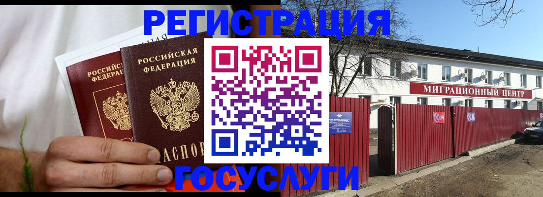 регистрация для школы в Кяхте