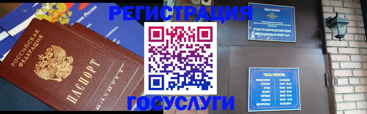 пропишу в квартире в Кяхте