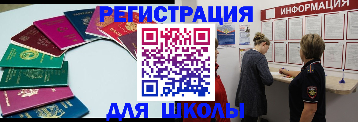 прописка в квартире в Кяхте